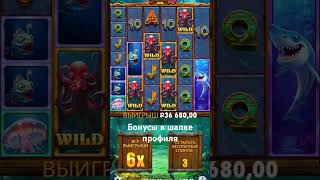 #zubarefff #treputin #games Заносы недели в новом Кракене от прагматик