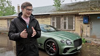 Bentley Continental GT V8: сатисфакция и проблемы за 17 млн. Тест-драйв и обзор Бентли Континенталь