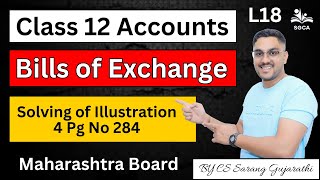 Class 12 Accounts | Chapter 7 Bills of Exchange | Maharashtra Board L18 | By CS Sarang Gujarathi Sir