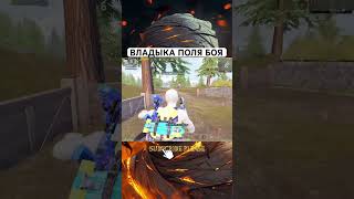 #pubgmobile #pubg #pubg120fps #gaming #pubgm #пабг #пубг #tonigames