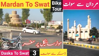 Mardan To Swat || مردان سے سوات || Swat Valley || Daska To Swat 3 || Bike Tour || Let Me Discover