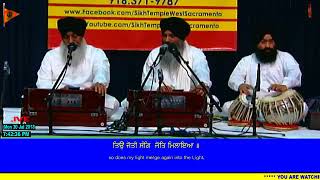 Jhim Jhim Varse Amrit Dhara By Bhai Sarabjit Singh Ji Laddi Hazuri Ragi Sri Darbar Sahib