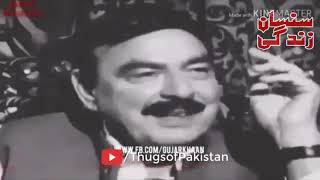 Sheikh Rasheed all poetryغیر کی باتوں کا آخر عتبار آہی گیا 360p