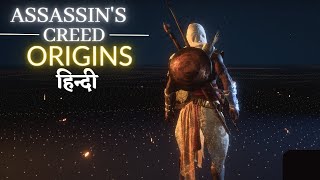 Assassins Creed Origins Live Part 3 Hindi |