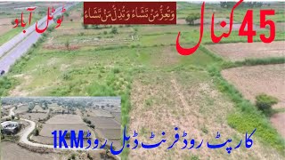 45knal land for sale in Chakwal agriculture land for sale in Pakistan land for sale Punjab Pakistan