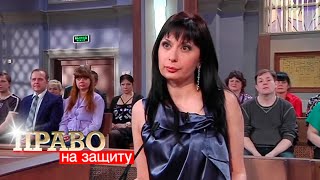 Право на Защиту: Нарасхват