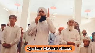 Tum Pr Salam Hr Dam || Ada Jamlera || Qurban Madani