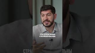 Как обезопасить бизнес от рисков и ограничений?