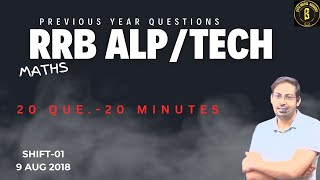 RRB ALP PREVIOUS YEAR QUESTIONS ||RRB TECHNICIAN PREVIOUS YEAR QUESTIONS|| MATHS SOLUTIONS|| Set#01