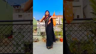 हमर राजा जहजिया से उड़ गई #trending #dance