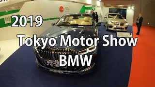 BMW｜Tokyo Motor Show 2019