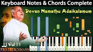 Devan Namathu Adaikalamum Keyboard Notes & Chords | தேவன் நமது அடைக்கலமும் | Berchmans | JJ Vol 15