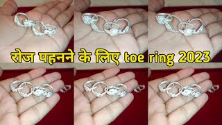 new design में toe ring कीमत के साथ 2023 ||