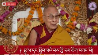 Divine Devotion: How Unwavering Faithfulness Inspires H H the Dalai Lama to Thrive Beyond 110 Years