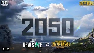 پابجی نیو استیت Pubg New State