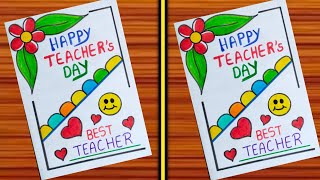 Teachers Day Card Easy Steps / Teachers Day Card / Happy Teachers Day Card /Teachers Day Card Making