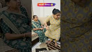 ઘરની ઈજ્જત 😡😂😡 Gujarati Comedy Video #comedy #sasbahucomedy #gujaraticomedy #comedyexclusive