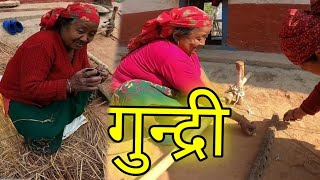 गुन्द्री|Homemade mat from straw Making| Process of Making Gundri In Nepal ||@garamjavlog EP:252||