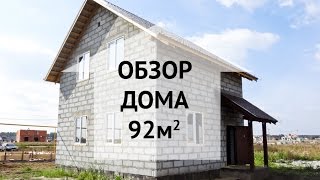 Обзор дома из твинблока площадью 92 м2 в КП "Алые Паруса"