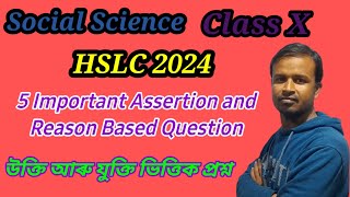 Class10।HSLC 2024। 5 Important Assertion and Reason Based Question! উক্তি আৰু যুক্তি ভিত্তক প্ৰশ্ন