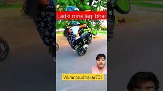 Ladki rone lagi chhapri ke sath #chapri #reaction #motorcycle #vs701 #motorbike #roadtrip #rider