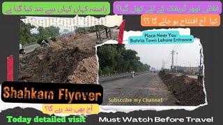 Shahkam Flyover Complete | Route Open? | No Inauguration Today | Bahria Town Lahore | Complete Visit