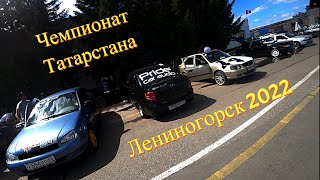 Поездка в Лениногорск на чемпионат Татарстана 16.07.2022