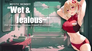 “Wet and Jealous” F4F Audio Confession ASMR [SFW] [Girlfriends] [Jealous]