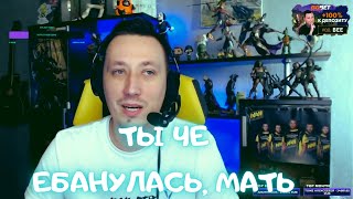 ТЫ ЧЕ МАТЬ ЕБАНУЛАСЬ / PCH3LK1N