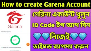 How to create garena account || Shop garena SG ||  Start free fire diamonds top up business UiD Code