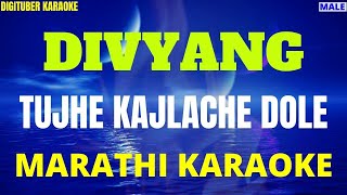 TUJHE KAJLACHE DOLE #DigituberKaraoke #MarathiKaraoke #IndianKaraoke #DivyangMarathiMovie