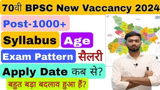 70th BPSC New Vaccancy 2024। BPSC Syllabus, Exam Pattern, Negative Marking,Qualification apply Date?