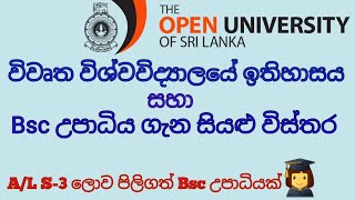 All the details about the "Bsc" degree offered by the Open University