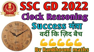 Clock||Clock Reasoning Trick||SSC GD Reasoning||Most Important Questions @ranbhoomimaths1767#ssc