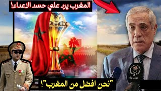 وزير جزائري يحسد المغرب علي تنظيم كاس العالم "نحن افضل هم لا يستحقون التنظيم"!