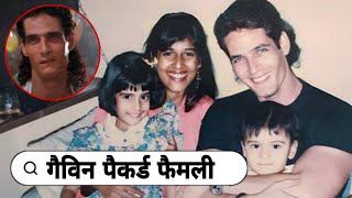 90's Famous Gavin Packard With His Wife & Daughter | Mother | Father |Biography | Life Story