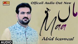 Maa | Singer Abid Kanwal New 2020 Official Audio Out Now