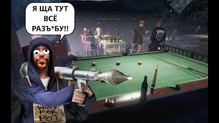 Чем заняться в GTA SAMP? Бильярд, дартс, рыбалка на Proxima RP