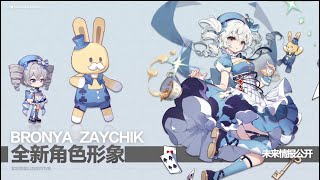 Houkai Gakuen 2 Summer Livestream 2021 supercut (including barrage chat)