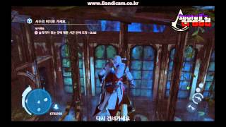 Assassin's Creed 3 해상 해전위치 No 4 미친 의사의 성채 by  Seotaji