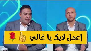 خناقة إينو و أسامة حسن علي قيمة شيكابالا😂|زيزو كتير عليه 100 مليون😎|خناقة حول حقيقة انتقاله للأهلي🙉🦅