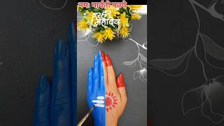 🔱🌺Mahadev Parvati hand painting 😍 #mahadev #shorts #viral