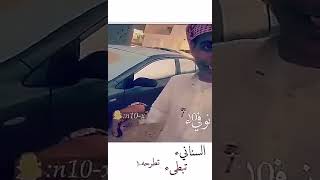 اسمع يالنوفي؟يوقلك في قانون المذرحه،!