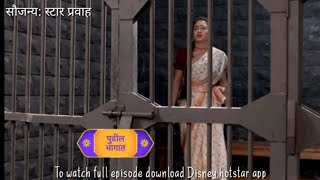 गौरी ला झाली अटक Sukh Mhanje Nakki Kay Asta today episode  | | 26May