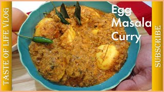 Egg masala Curry | Restaurant style egg curry | Egg Curry Recipe