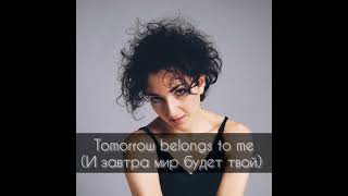 "Tomorrow belongs to me", from "Cabaret", 1966. Sung in Russian.