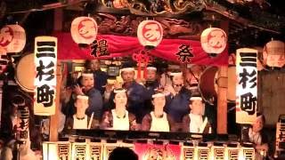 鬼石夏祭り 2016 初日 寄合い 三杉区