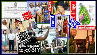 CHAPA on Military Geopolitics!JVP-NPP, Defence Gazette & Shavendra Silva! Sept 29, 2024, Episode 118