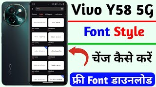 free fonts apply on vivo y58 | vivo y58 free wale font apply kaise kare | vivo y58