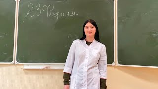 Прикол! 23 февраля